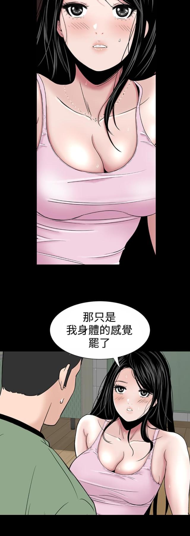 第14话22