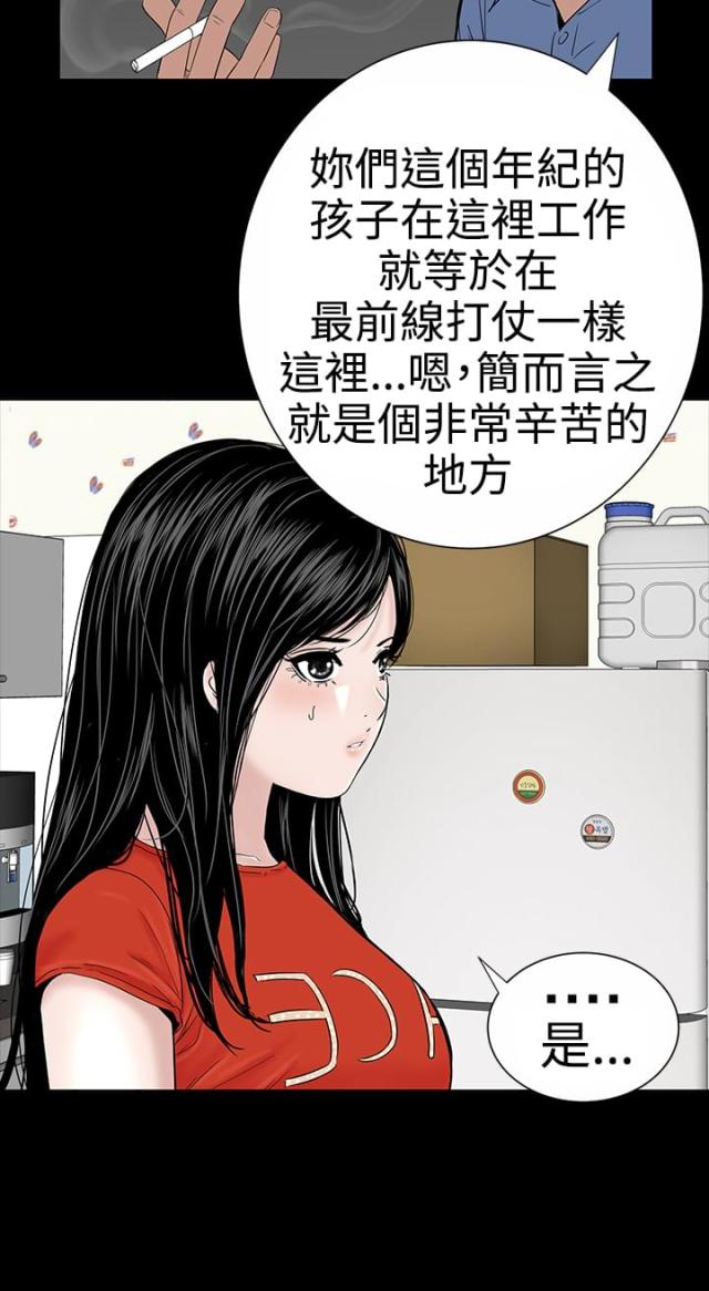 第9话10