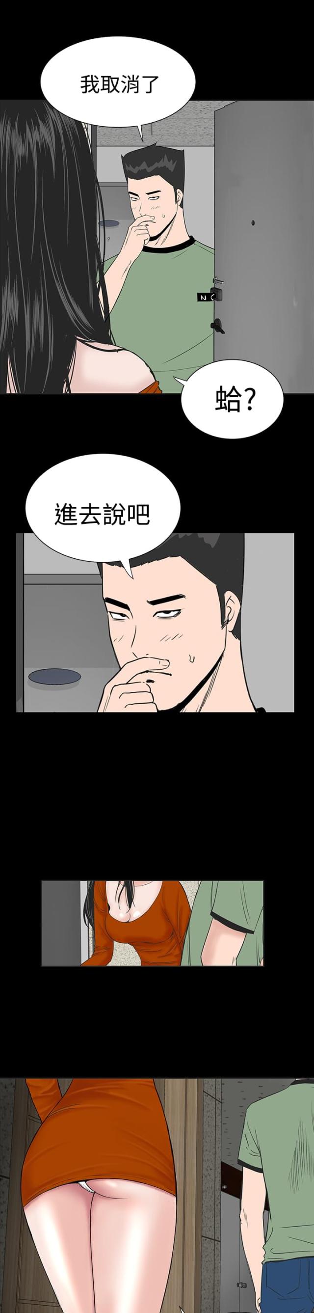 第12话23