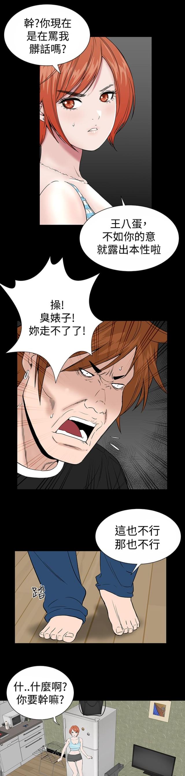 第11话33