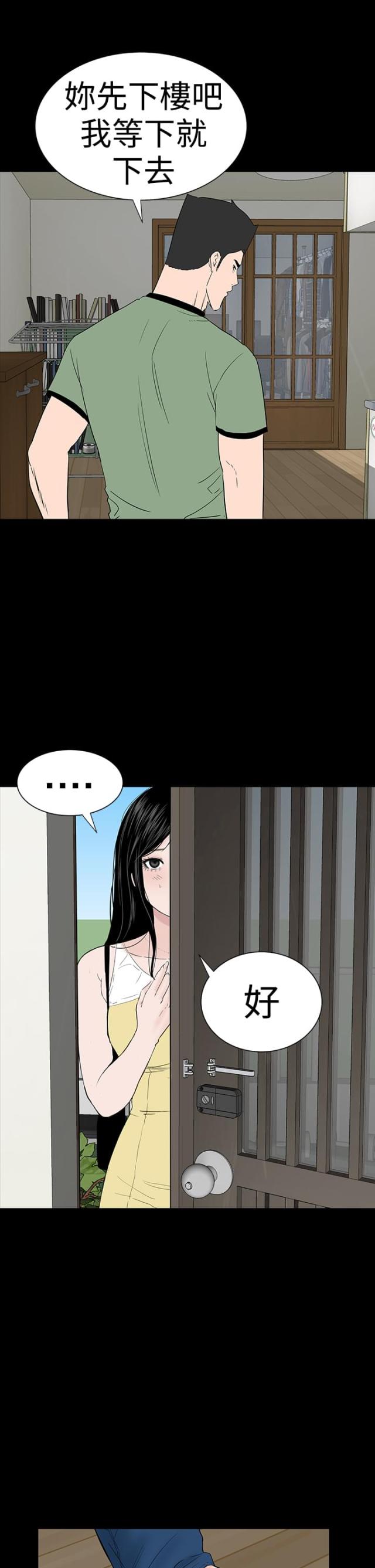 第37话32