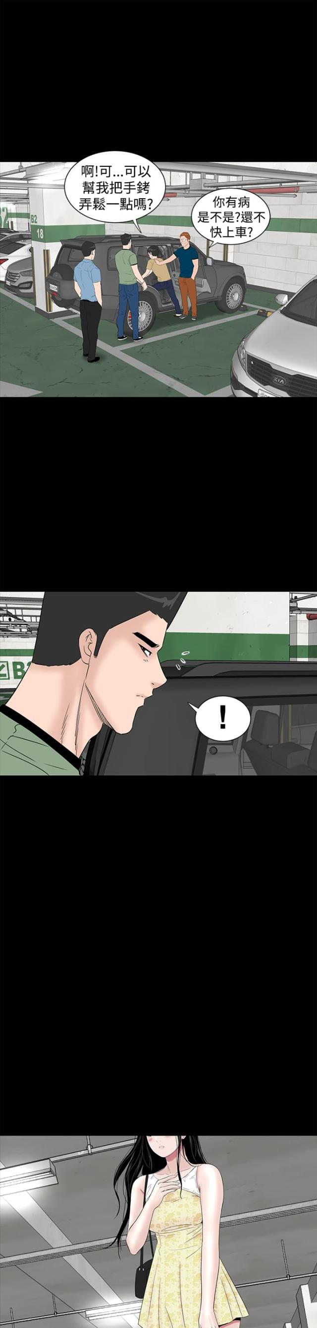 第38话36