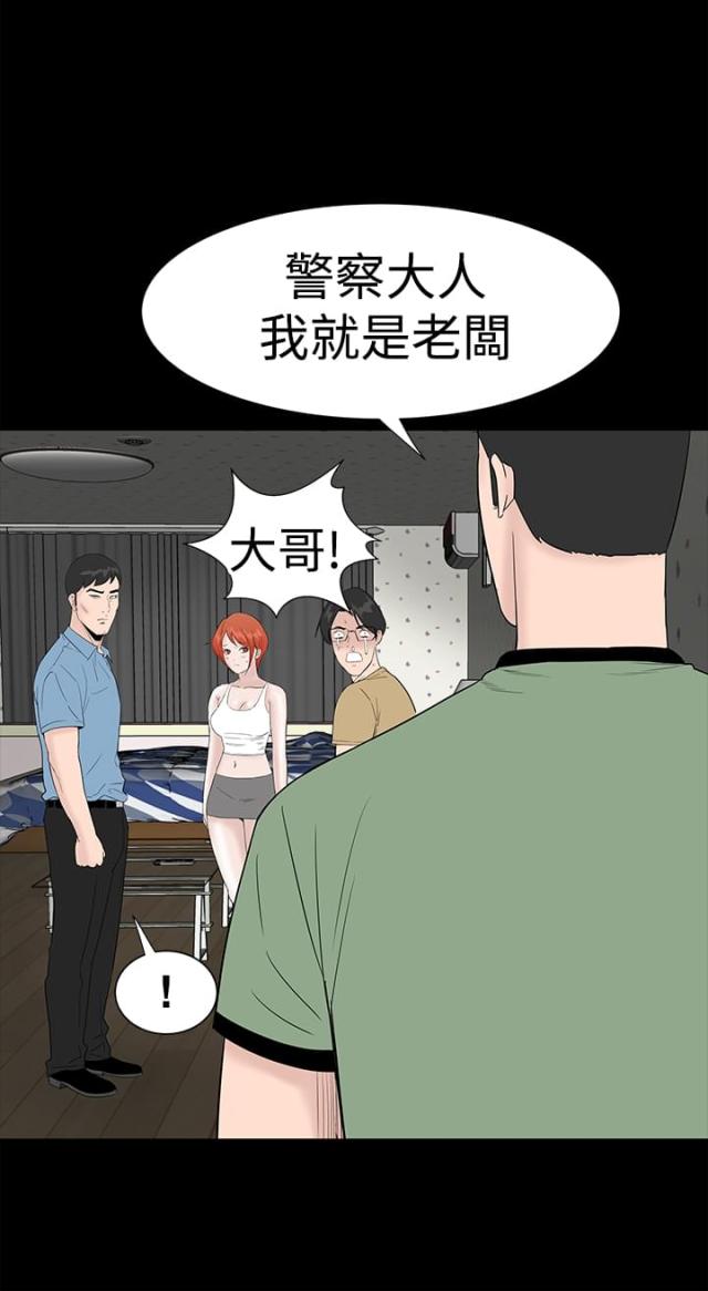 第38话25