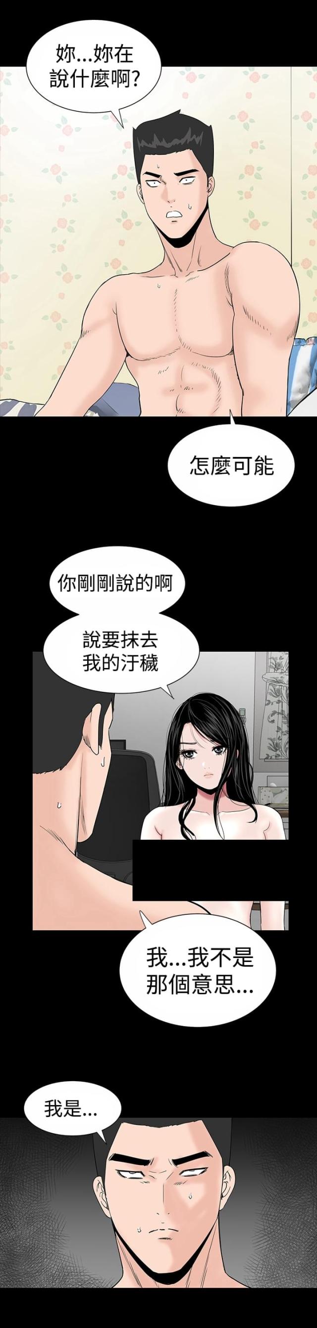 第15话7