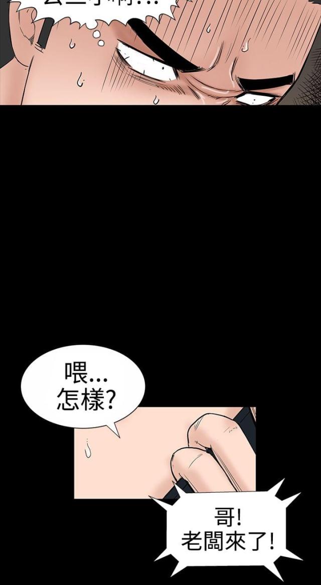 第8话32