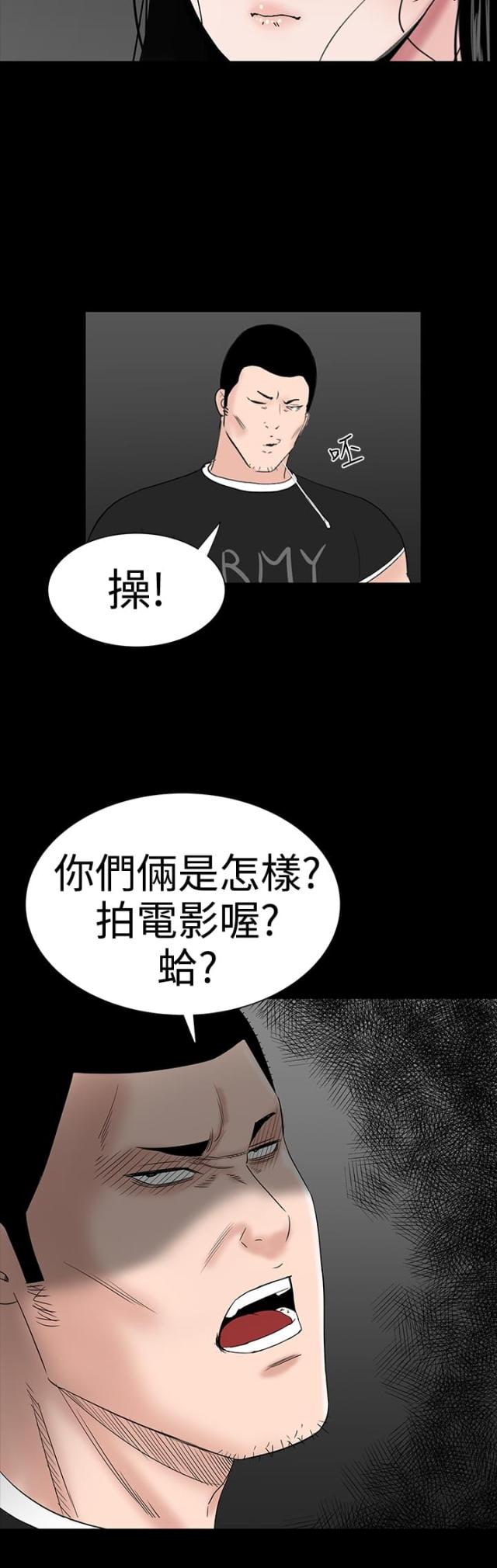 第29话23