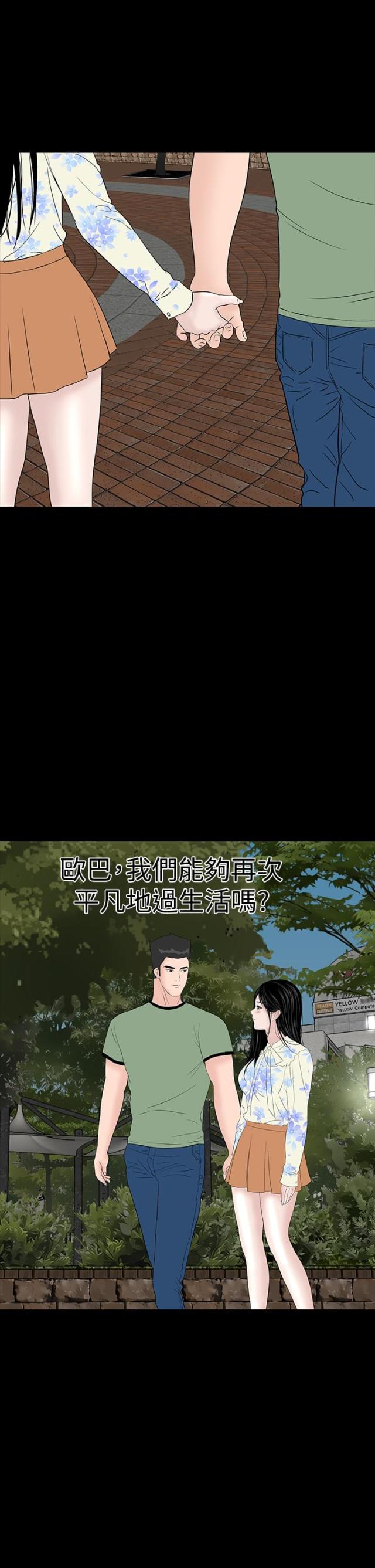 第44话45