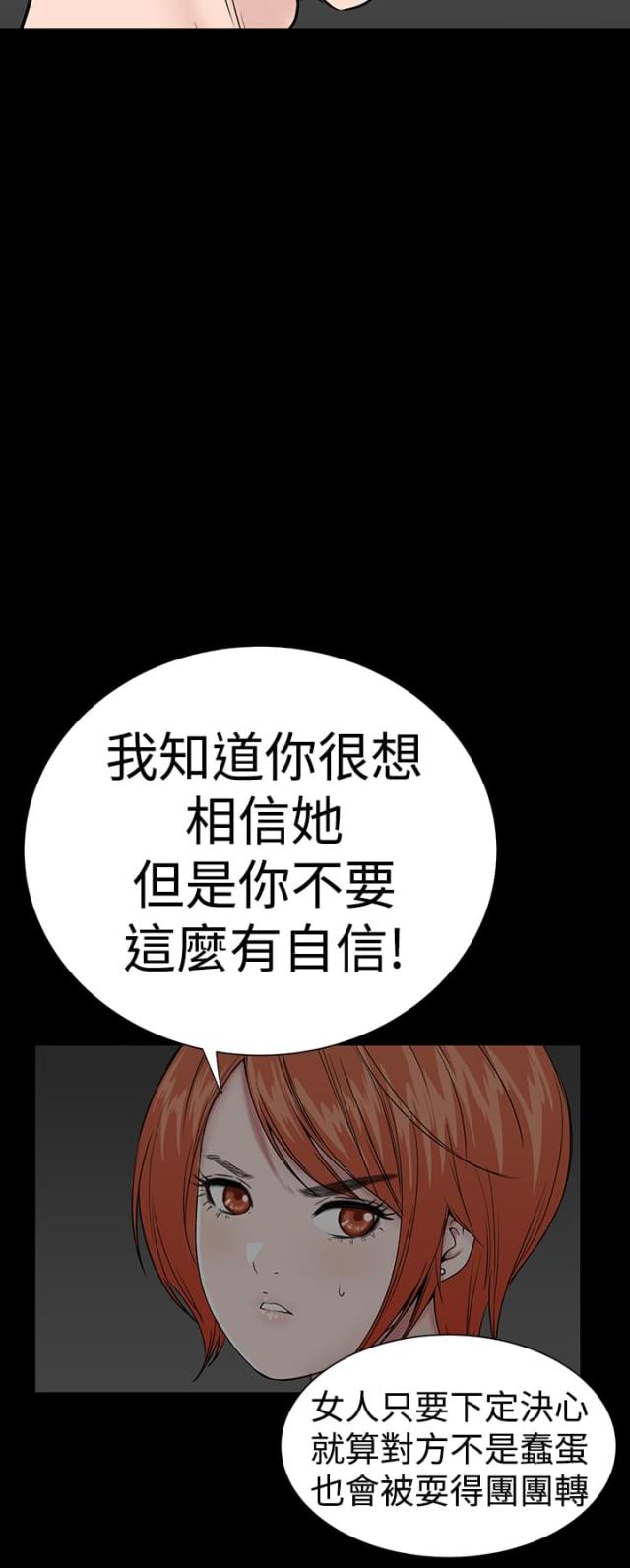 第36话33
