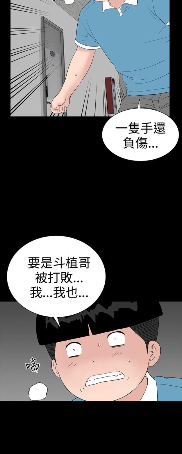 第30话32