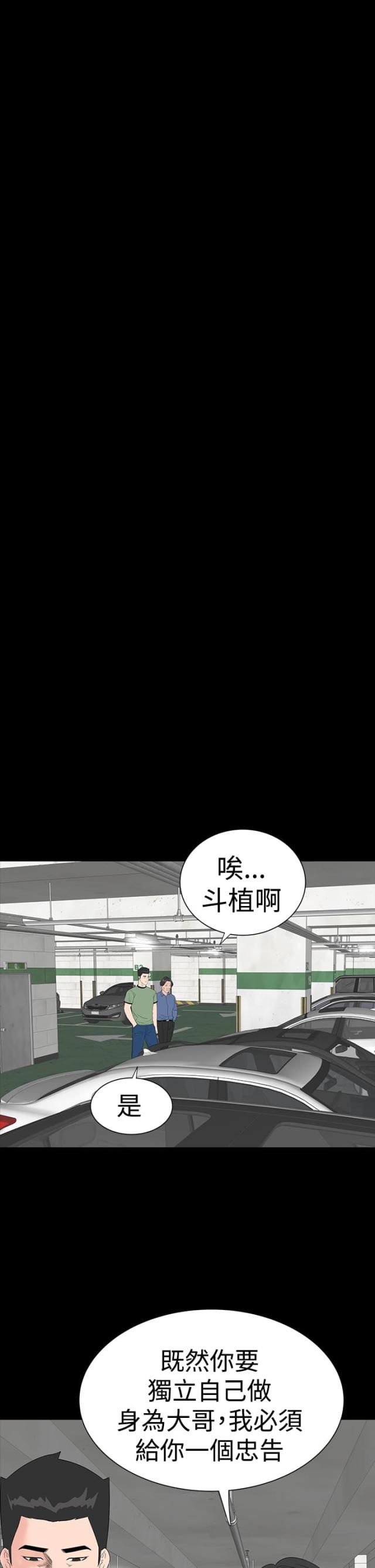 第31话9