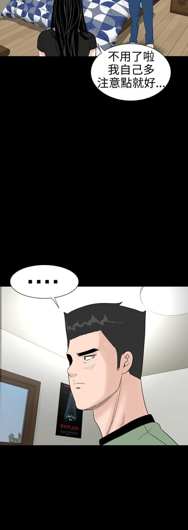 第37话13