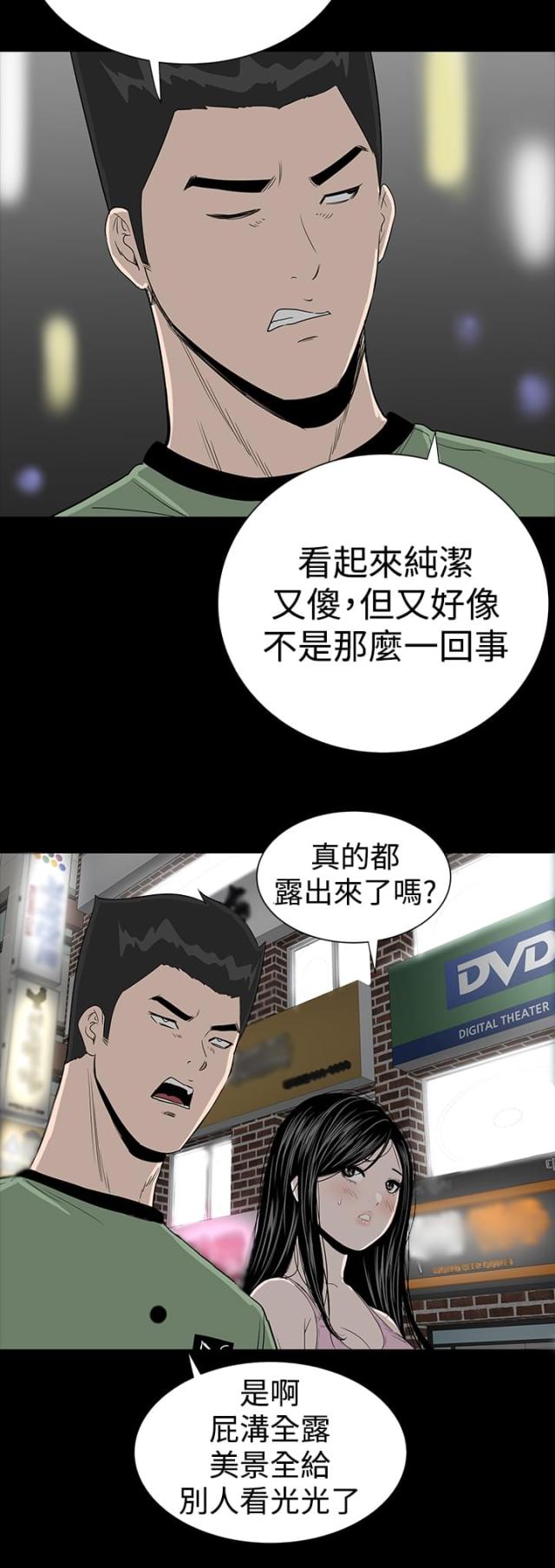 第13话34