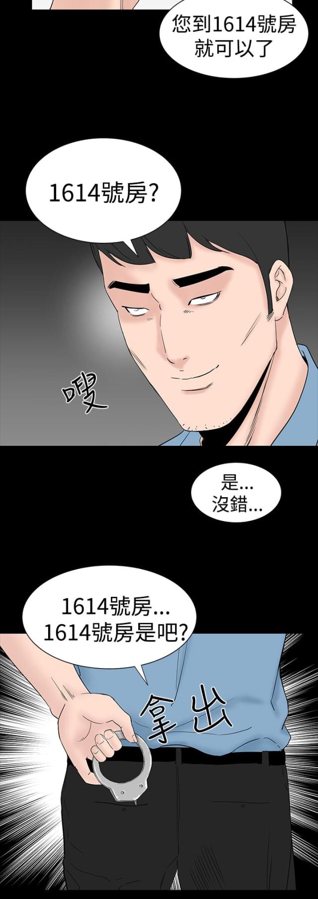 第38话7