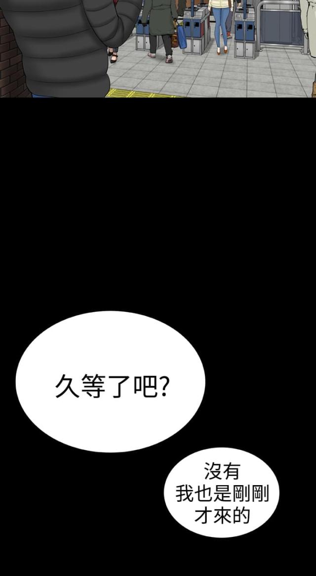 第45话18