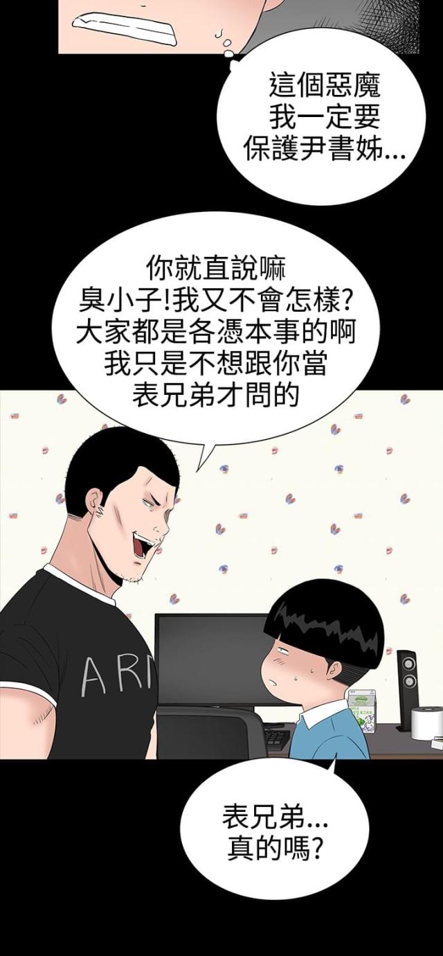 第25话14