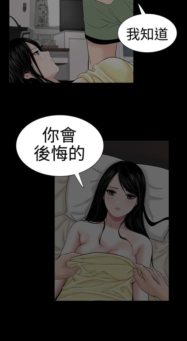 第39话34