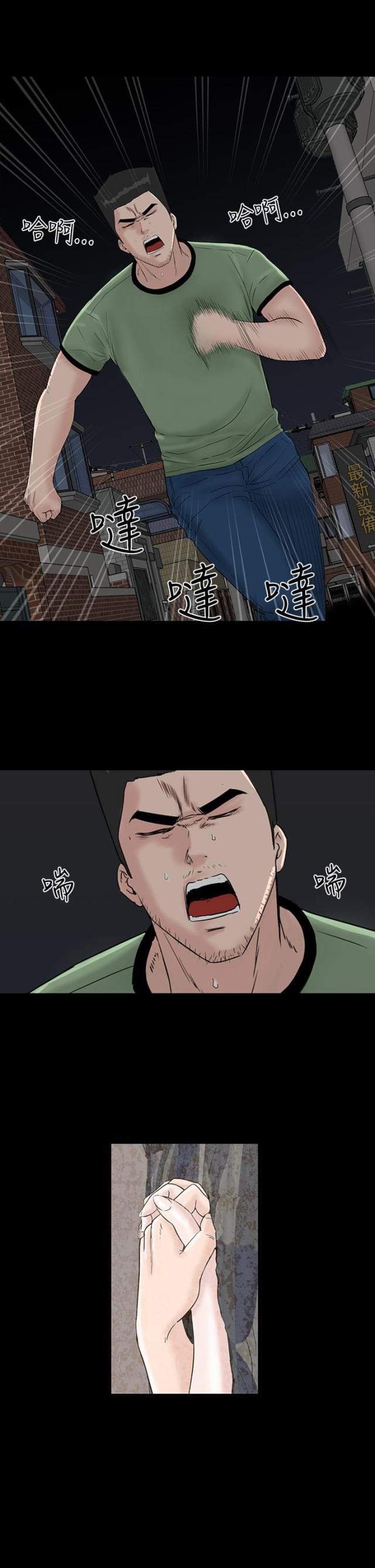 第42话22