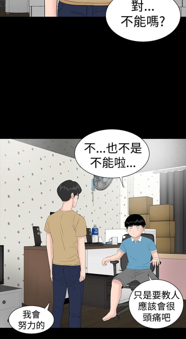 第33话10