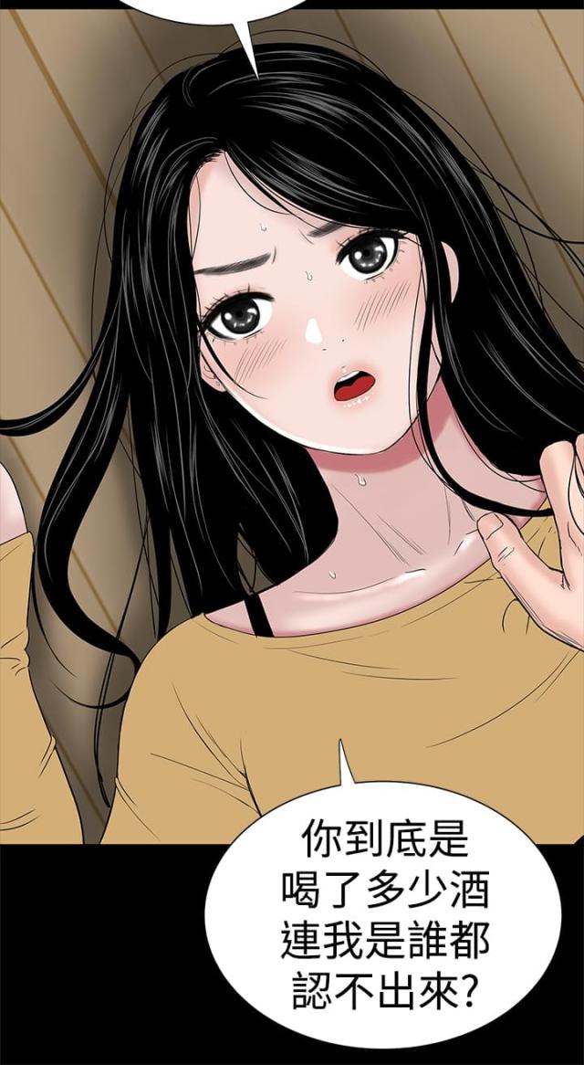 第41话5