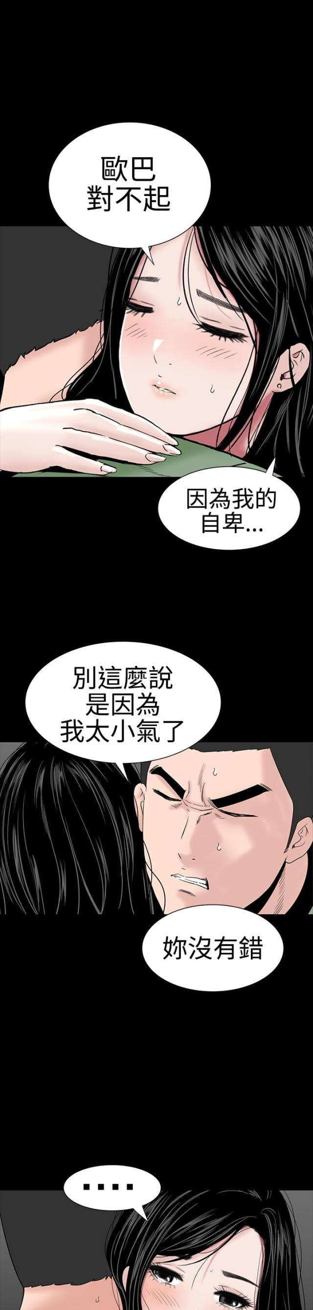 第21话30