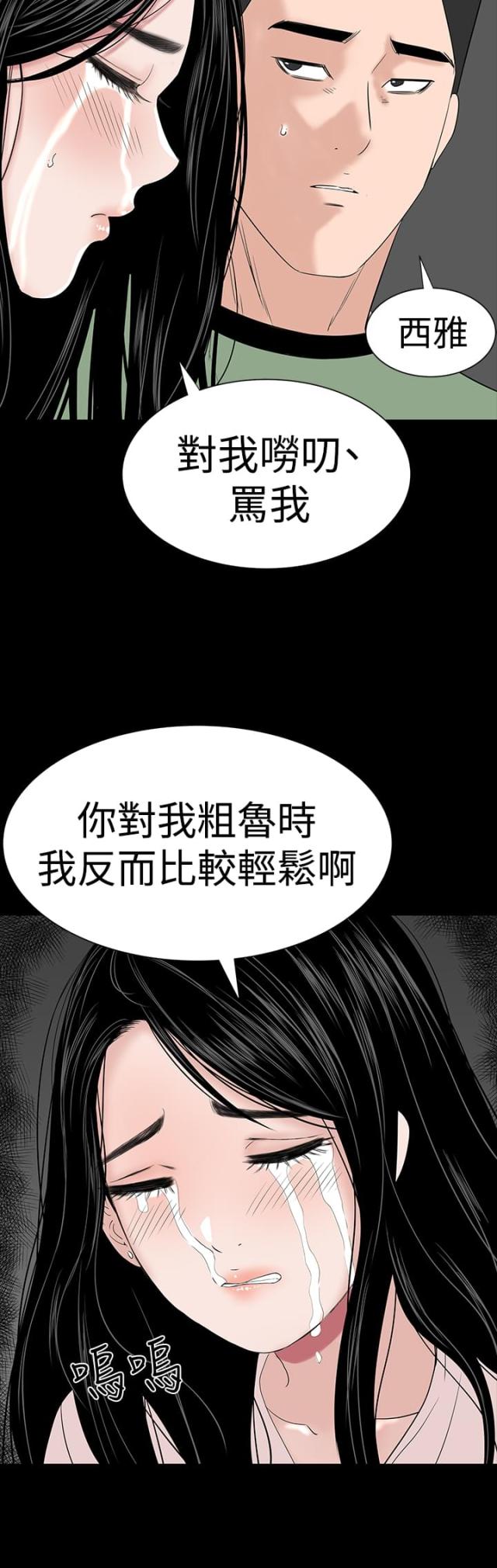 第32话32