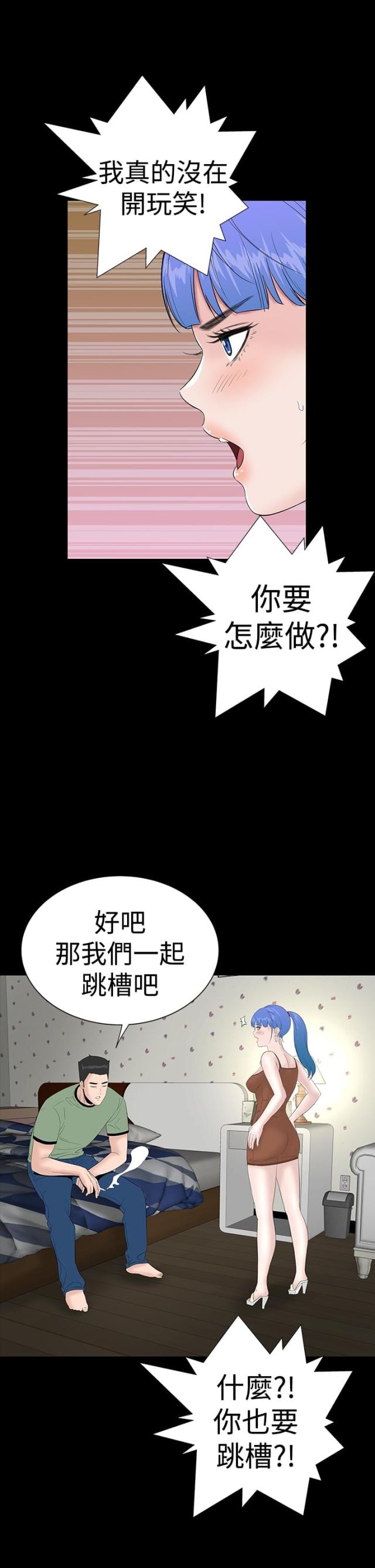 第33话31