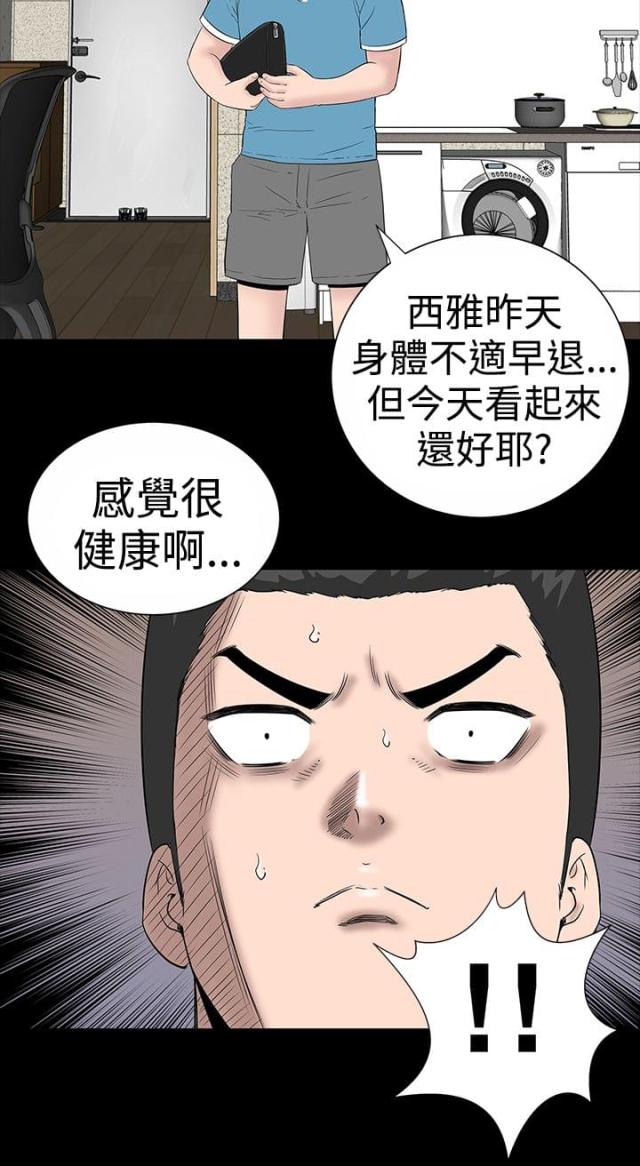 第8话14
