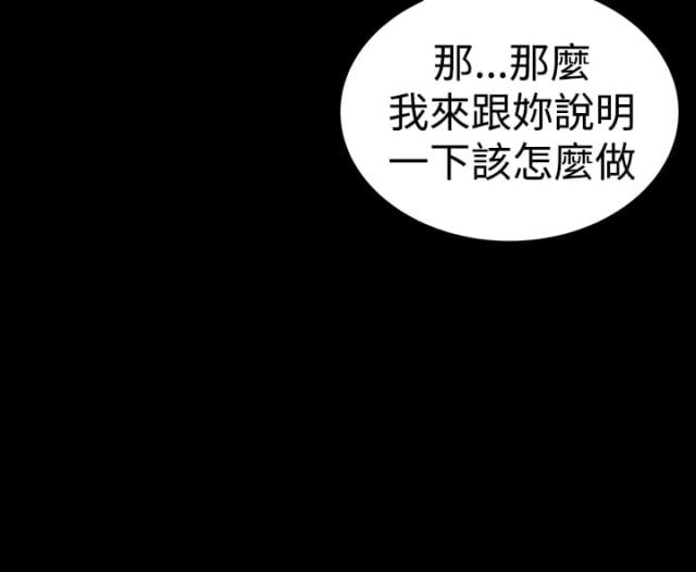 第26话12