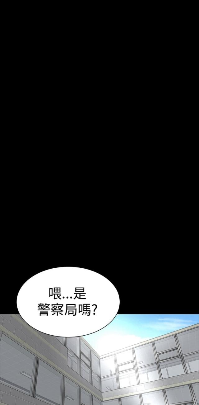 第44话8