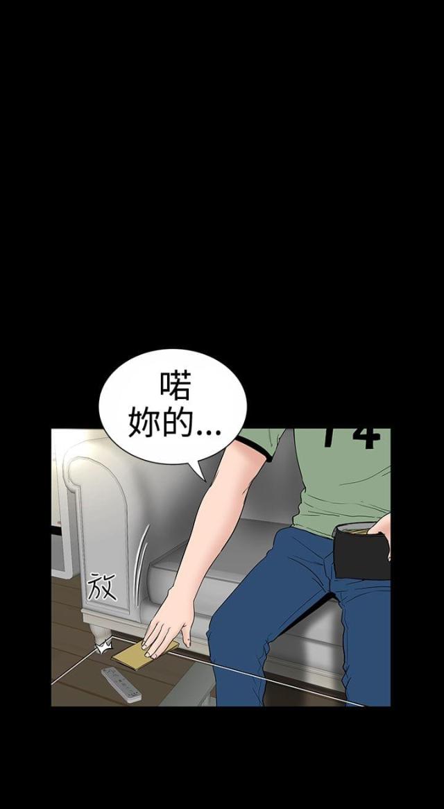 第8话22