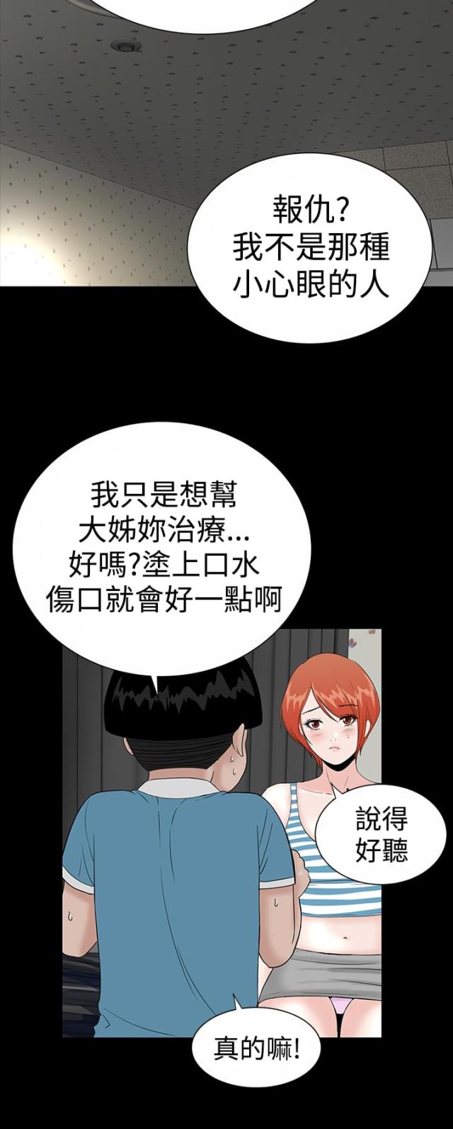 第17话13