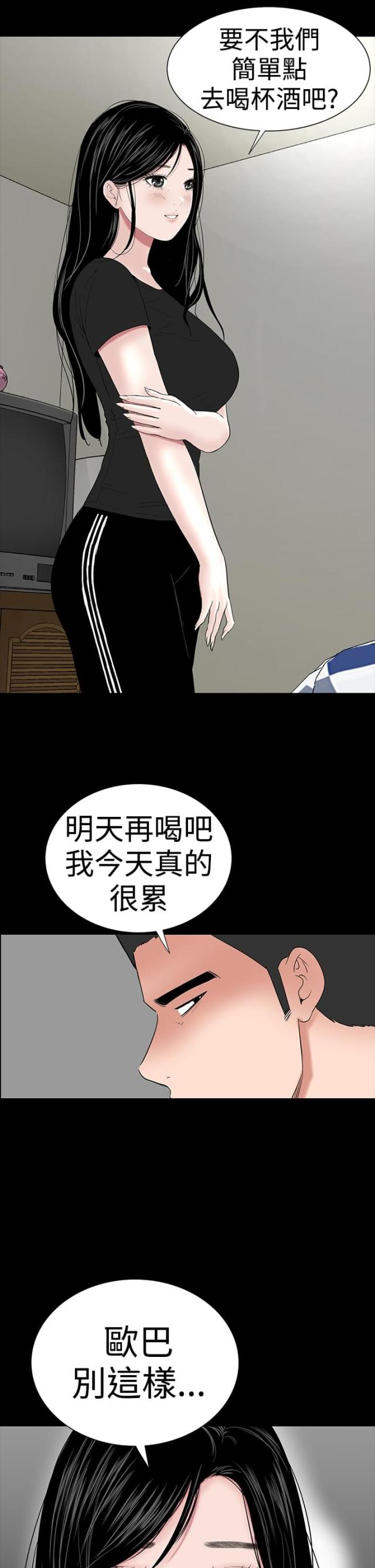 第37话16