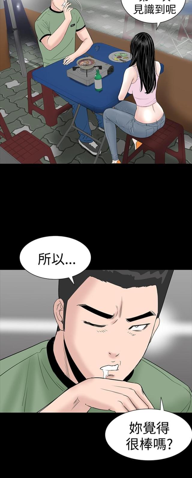第13话16