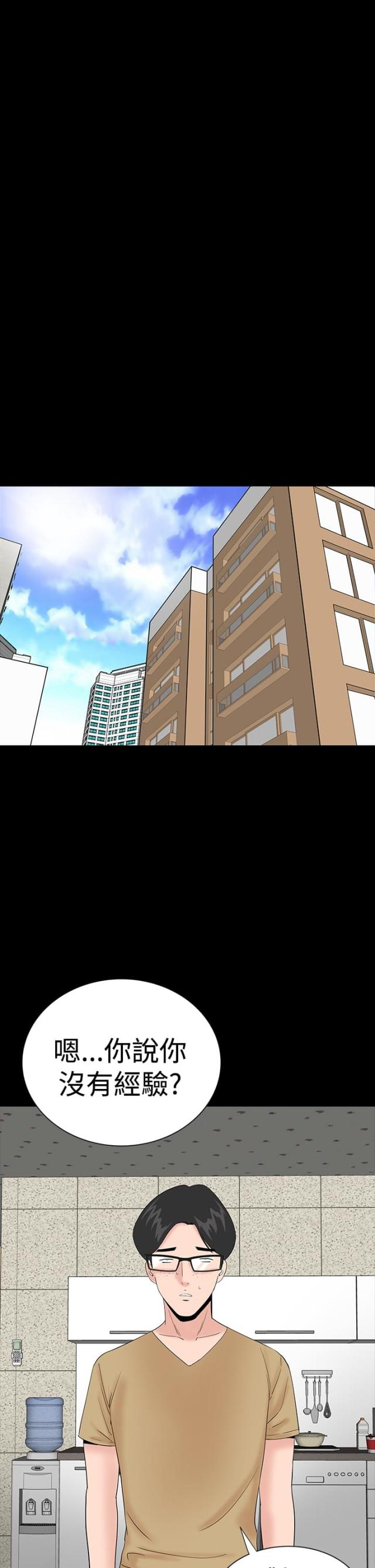 第33话9