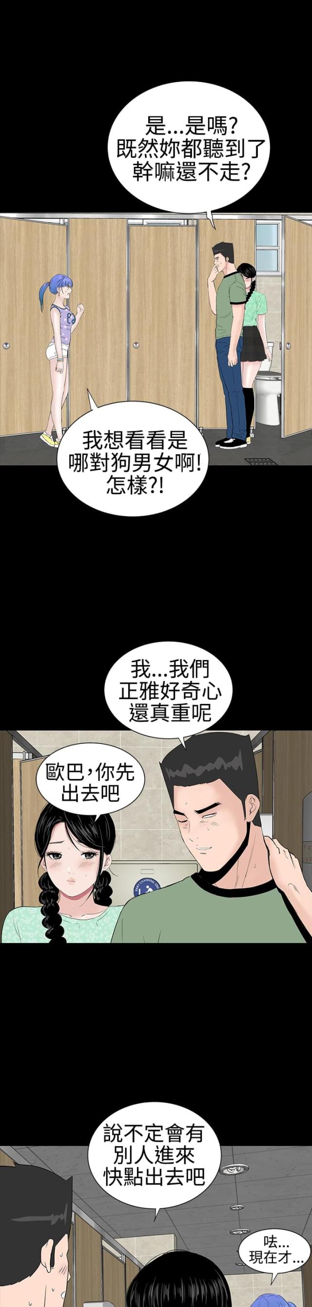 第35话16