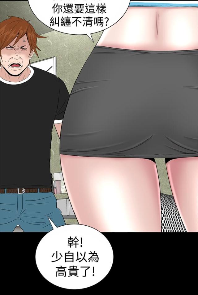 第11话32