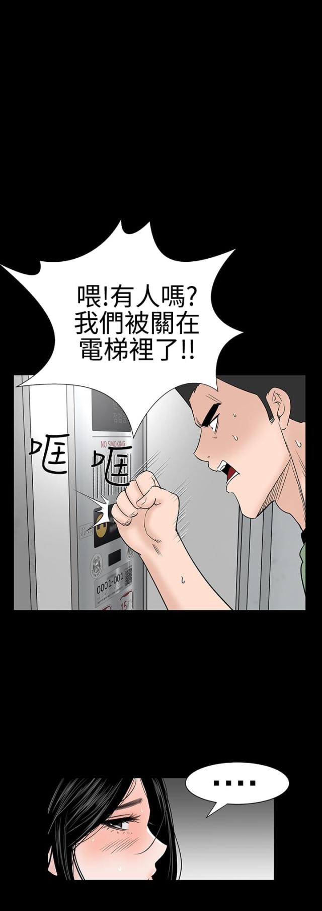 第21话13
