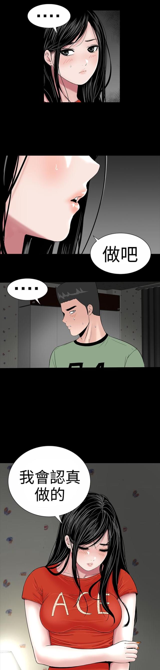 第9话35