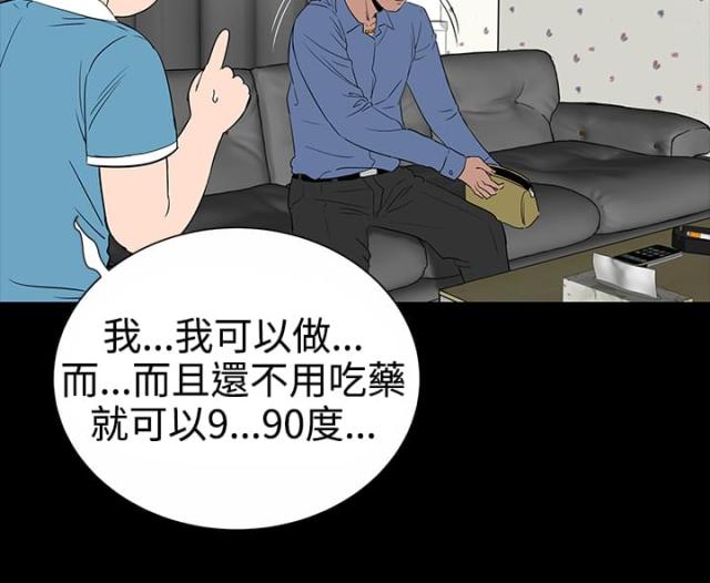 第9话16