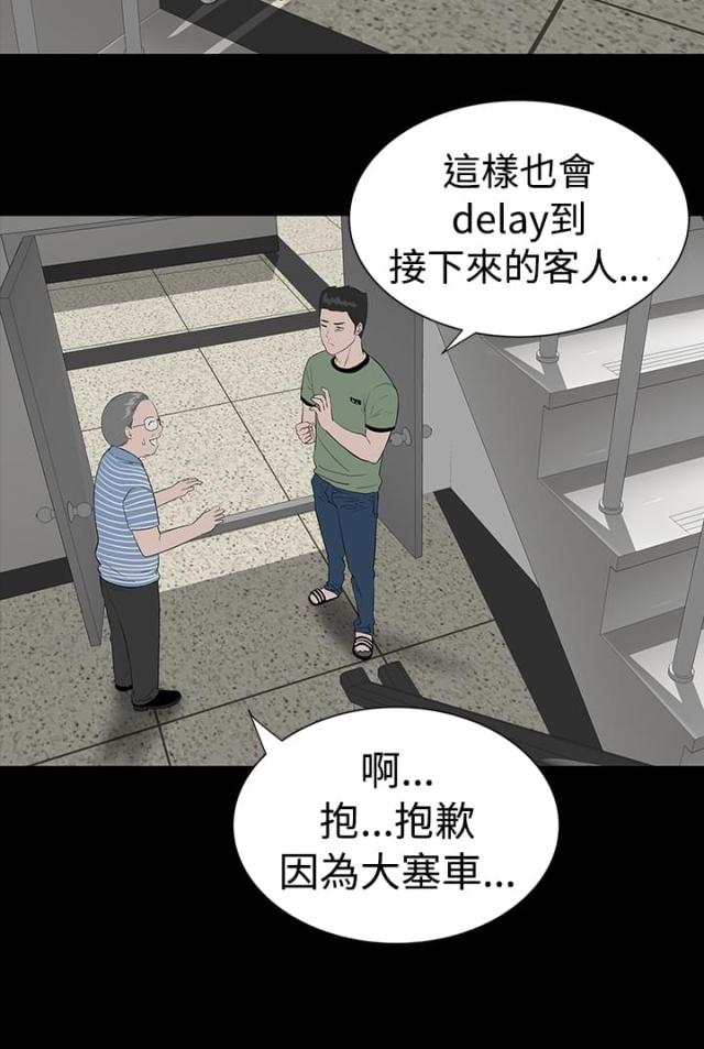 第4话11
