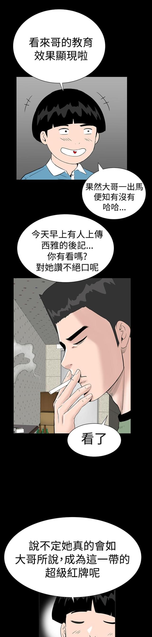 第12话17