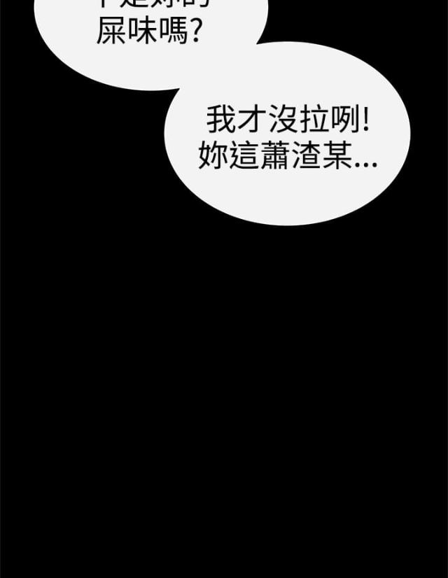 第34话34