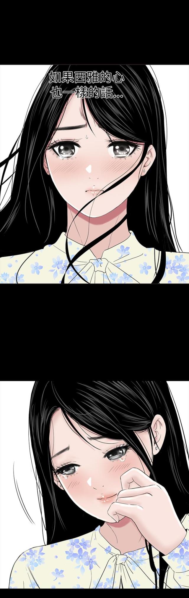 第44话36