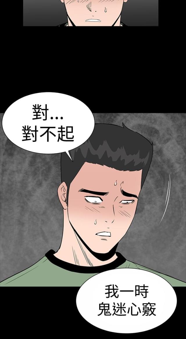第7话5