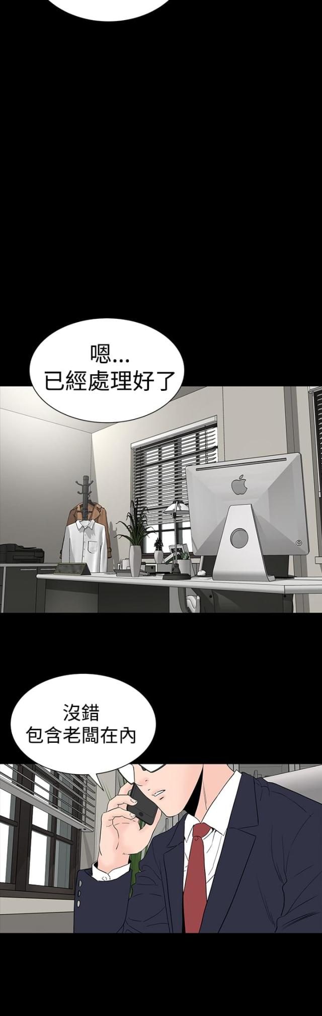 第44话17