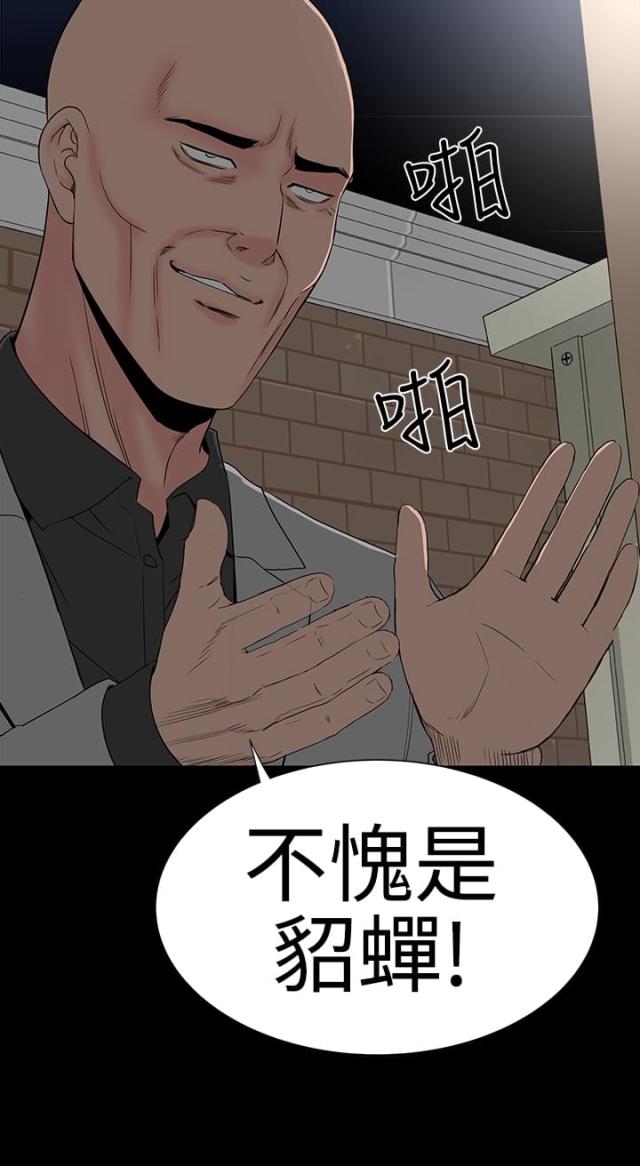 第39话28
