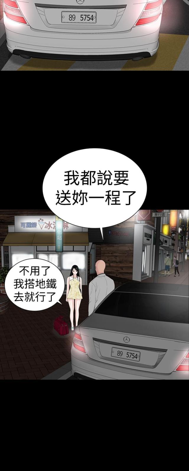 第43话22