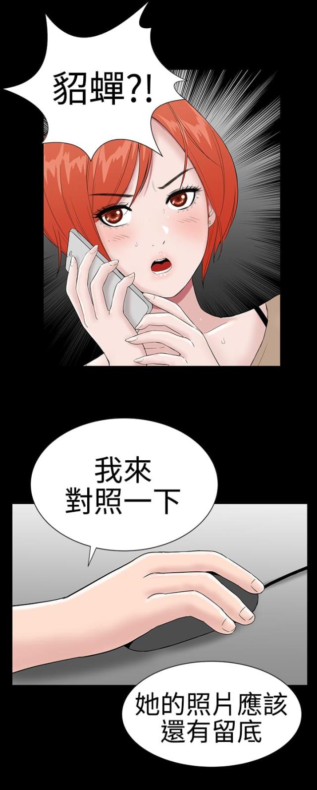第39话16