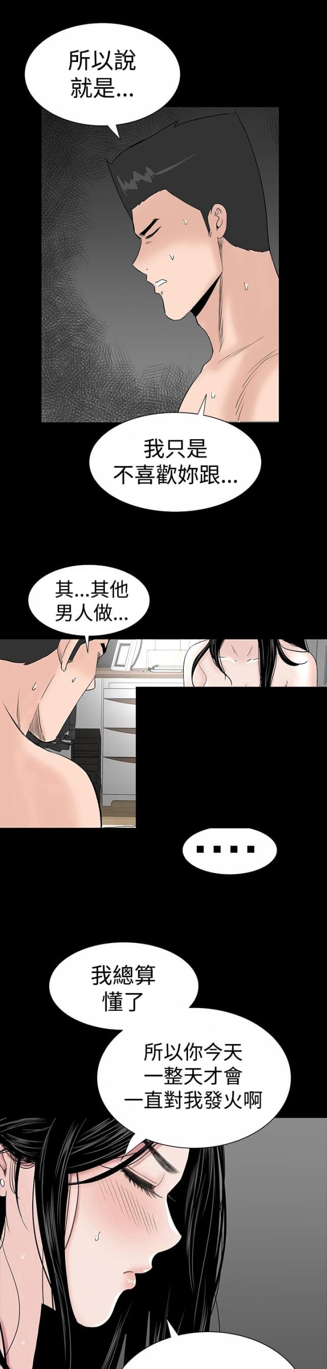 第15话11