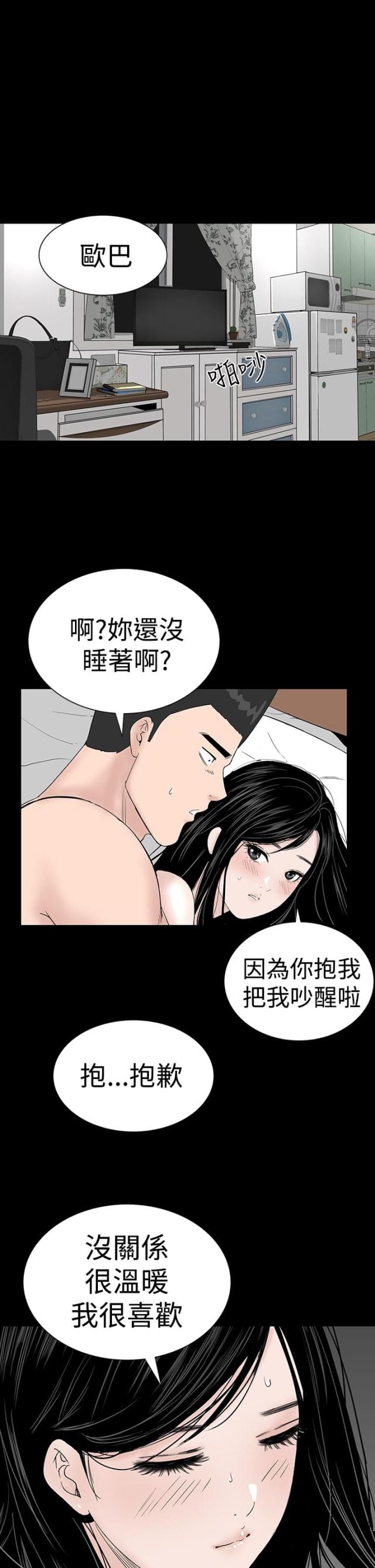 第22话37